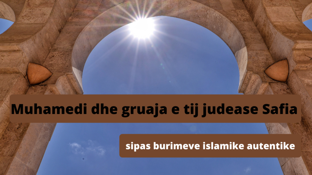 Muhamedi dhe gruaja e tij judease Safia sipas burimeve islamike autentike
